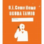 【アルバムレビュー】奥田民生「O.T. Come Home」の感想・おすすめポイント