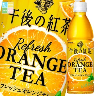 午後の紅茶オレンジティー
